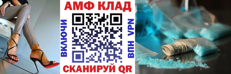 АМФ 98%  магазин продажи   Дыгулыбгей 