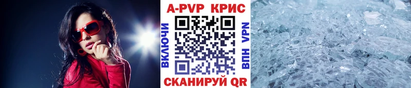 APVP VHQ  сколько стоит  Дыгулыбгей 