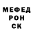 Первитин витя LEON INFINITY