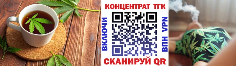 Canna-Cookies марихуана  Дыгулыбгей 