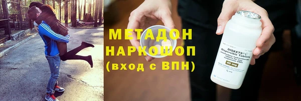 mdma Долгопрудный