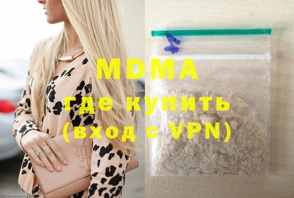 ПСИЛОЦИБИНОВЫЕ ГРИБЫ Одинцово