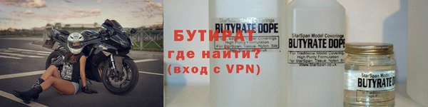 2c-b Магас
