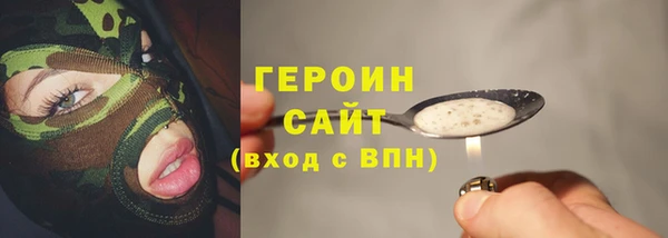 гидра Орехово-Зуево