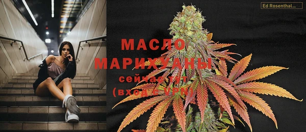 2c-b Магас