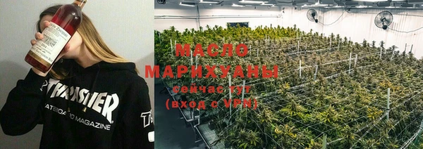 дистиллят марихуана Домодедово