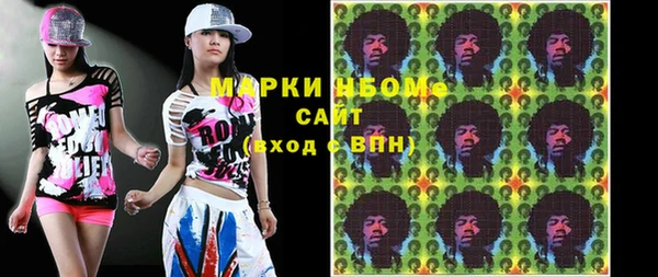 2c-b Магас