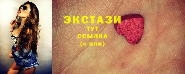 ПСИЛОЦИБИНОВЫЕ ГРИБЫ Одинцово