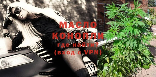 2c-b Магас