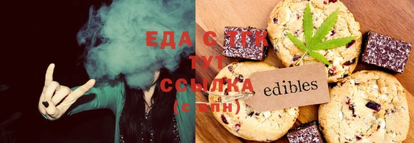 2c-b Магас