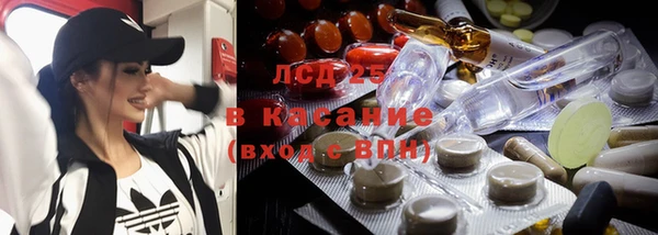 2c-b Магас