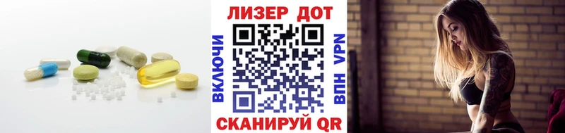 ЛСД экстази кислота  Дыгулыбгей 