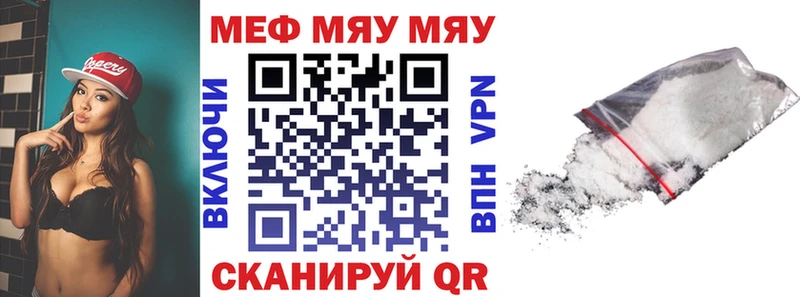 купить наркоту  Дыгулыбгей  МЕФ кристаллы 