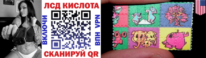 Марки 25I-NBOMe 1,5мг  кракен маркетплейс  Дыгулыбгей 