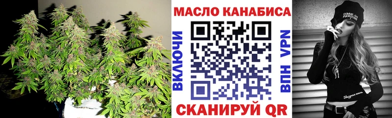 omg tor  Дыгулыбгей  ТГК вейп 